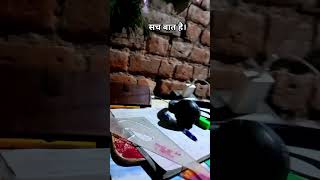 success होना चाहते हैं उसके लिए shortvideo motivation studytosucecess suscess [upl. by Amena862]