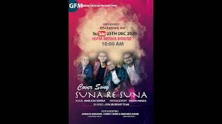 COVER SONG quot SUNA RE SUNA MAHA PREMA KAHANI quot by GFM [upl. by Royd]