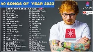 top 40 songs of 2023 and 2024 clean [upl. by Ahseiat]