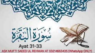 Surah Baqarah Ayat 31 32 33  Translation Explanation Tafseer  Tajweed  By Mufti Saeed Ul Rehman [upl. by Nole]