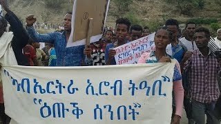 Irob People’s history in Ethiopia amp accepting Algiers Agreement means EPRDF’s betrayal for them [upl. by Lattie]