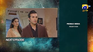 Haq Mehar Episode 44 Teaser  9th September  HAR PAL GEO [upl. by Draper771]