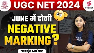 UGC NET June 2024  Negative Marking In UGC NET June 2024 Exam  UGC NET Exam Update  Neerja Maam [upl. by Padget]