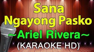 Sana Ngayong Pasko  Ariel Rivera KARAOKE HD [upl. by Anirbac]