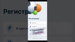 Скачала приложение 1xbet на Android — работает отлично и удобно ставить 📱 [upl. by Torres]