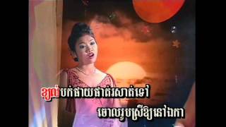 Khmer SongOun Louch Snaeh BongSoRiYamp4 [upl. by Basham]