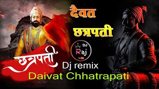 Daivat Chhatarapati Shivaji Maharaj  DJ song दैवत  छत्रपती  shivajimaharajdjremix  marthigan [upl. by Lucie]