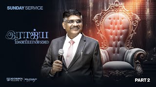 🔴Live SUNDAY 2nd TAMIL SERVICE  27th OCT 2024 AG CHURCH VELLORE 6  REV STANLEY MANICKARAJ live [upl. by Ahsinnek]