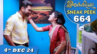 Ilakkiya Serial  EP 664 Sneak Peek  4th Dec 2024  Shambhavy  Nandan  Sushma Nair [upl. by Amoreta]