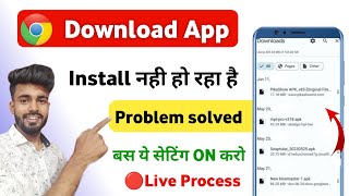 Chrome se app install nahi ho raha hai  chrome app not installed problem app not installed problem [upl. by Kilah]