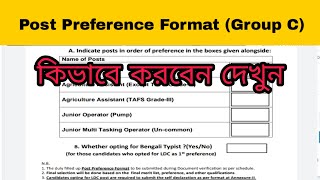 Jrbt Post Preference format how to fill Jrbt Group C [upl. by Publius]