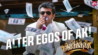 MANKATHA  Machi open the bottle LYRICS amp SONG HQ [upl. by Hgielra989]