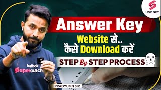 How to Download Answer Key I UGC NET Dec 2023 Answer Key Out  JRF Answer Key  Pradyumn Sir [upl. by Laen]