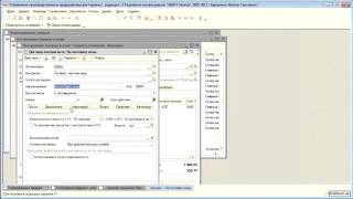 3Методика работы в 1С УПП Украина [upl. by Woermer]