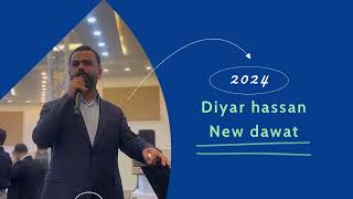 Diyar hassan new dawat 2024 kuchari [upl. by Kristy941]