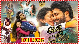 Padi Padi Leche Manasu Telugu Full Movie  Sharwanand  Sai Pallavi  South Cinema Hall [upl. by Ian]