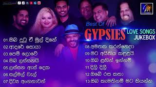 Gypsies  Love Songs  Sunil Perera  Piyal Perera  Jukebox [upl. by Aerol27]