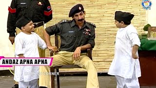 Iftikhar Thakur and Amanat Chan  Akram Udas  Stage Drama  Andaz Apna Apna comedy comedyvideo [upl. by Moe]