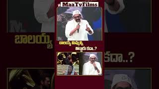 Rana Daggubati Reacts to Balakrishna’s IFFA Joke Conversation 😂🎤 maatvfilms [upl. by Zuzana214]