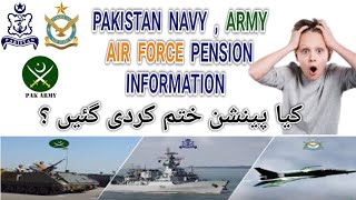 Pak navy army amp air forces pension scheme  Ayeshaforcesacademy [upl. by Imorej]