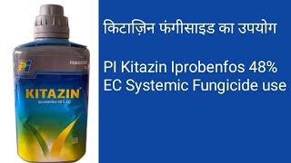 PI kitazin fungicide use in hindi Iprobenfos 48 EC systemic fungicide use [upl. by Ivetts]