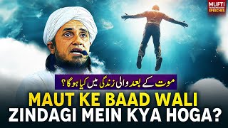 Maut Ke Baad Wali Zindagi Me Kya Hoga  Mufti Tariq Masood Speeches 🕋 [upl. by Jardena]