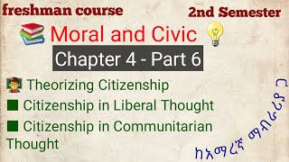 Moral and Civic  Chapter 4 Part 6  Citizenship in Liberal Thought vs Communitarian Thought [upl. by Edita250]