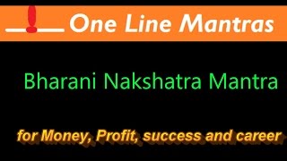 Powerful mantra for money and wealth for Bharani nakshatra [upl. by Miarfe699]