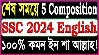 5 Compositions Very Important For SSC Exam English Second Paper Paragraph Suggestions SSC [upl. by Aveer]