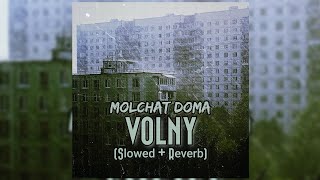 VOLNY  Molchat Doma slowed  reverb Doomer version [upl. by Llednahc360]