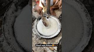 Aise bante hai Diwali wale Khilone😍🪔✨ Indian Street Food [upl. by Neda122]