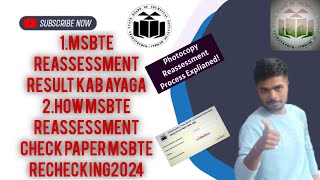 Msbte Reassessment Result Kab Ayaga  How msbte Reassessment Check Paper  Msbte Rechecking  2024 [upl. by Ailimaj48]