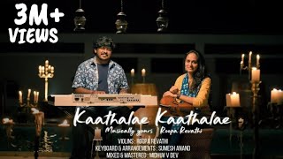 kaathalae Kaathalae  Anthaathi  96 songs instrumental theme  Roopa Revathi  Govind Vasantha [upl. by Rehm]