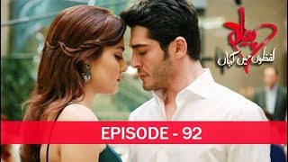 Pyaar Lafzon Mein Kahan Episode 92 [upl. by Dani667]