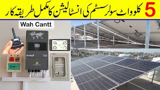 5KW Hybrid Solar system with Nitrox 5KW solar inverter and LONGI solar panels  Wah Cantt [upl. by Ahsirk884]