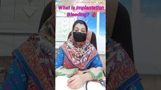 youtubeshorts implantationbleedingpregnancysymptomsdrabeeraaligynaecologist [upl. by Akihsay]