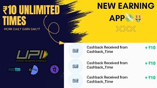 New Money Earning App 2024  Paytm cash earning application  cashback money paytmcash upi [upl. by Trauts]