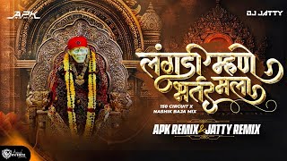 Langdi Mhane Bhartar Mla Dj Song  150 Circuit Vs Nashik Baja Mix  APK Remix amp Jatty saibabasongs [upl. by Opalina]