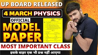 UP Board Class 12 Physics Official Model Paper 2024  4 March 12th Physics Model Paper Solution 2024 [upl. by Nerty178]