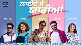 Watch Laiye Je Yaariya Full Punjabi Movie Promotions on Punjabi Mania  Amrinder Gill Roopi Gill [upl. by Adierf704]