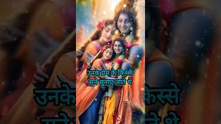 Radharani gaatha part 8Radhakrishna statusradharani gathakrishna bhajanVrindavandevotional [upl. by Alicsirp321]