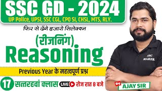 SSC GD Reasoning  SSC GD Reasoning Class 17  SSC GD Reasoning Previous Year Questions by Ajay Sir [upl. by Jolanta]