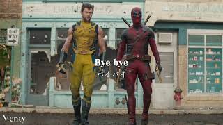 ［和訳］Bye Bye Bye  NSYNC song from DeadpoolampWolverine soundtrack [upl. by Hallie]