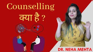 Counselling kya hai  What is Counselling in Hindi  Dr Neha Mehta [upl. by Milissa427]