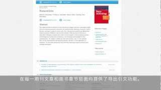 SpringerLink Tutorial 05 How to export citations Simplified Chinese Subtitles [upl. by Yenal]