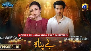 Bepanah Episode 01  Feroze Khan  Sana Javed  New Pakistani Upcoming Dramas [upl. by Rica]