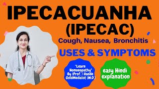 IPECACUANHA IPECAC HOMOEOPATHIC MEDICINE USES amp SYMPTOMS BEST MEDICINE FOR COUGH ASTHAMANAUSEA [upl. by Durkin]