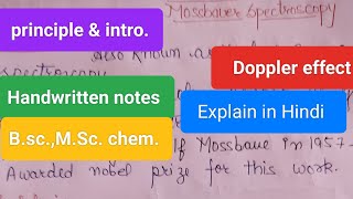 Mossbauer spectroscopy introduction and principle Doppler effect Msc inorganic specl hpuexams [upl. by Narak]