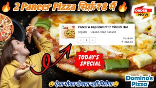 Buy 2 Paneer Pizza Rs8🤯🍕Dominos pizza offerDominos pizza offers for todaydominos offer today [upl. by Socher]