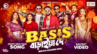 Bass Baraiya De Dj Song  Eagle Team  New Year Song  Bangla New Year Song 2024 [upl. by Anaet]